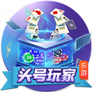 足球平台app官方2025最新版