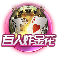 足球平台app官方2025最新版