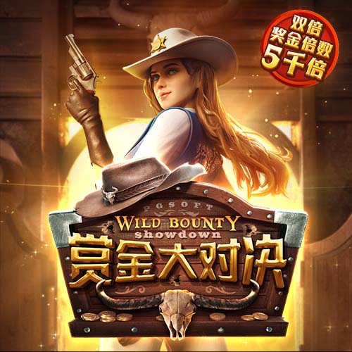 开售公告！今日14:00，成都蓉城B队vs温州俱乐部中胤球票线上开售