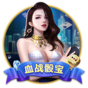 足球平台app官方桌面版客户端