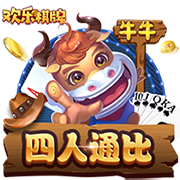 足球平台app官方