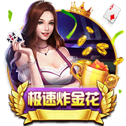 足球平台app官方电脑免费版